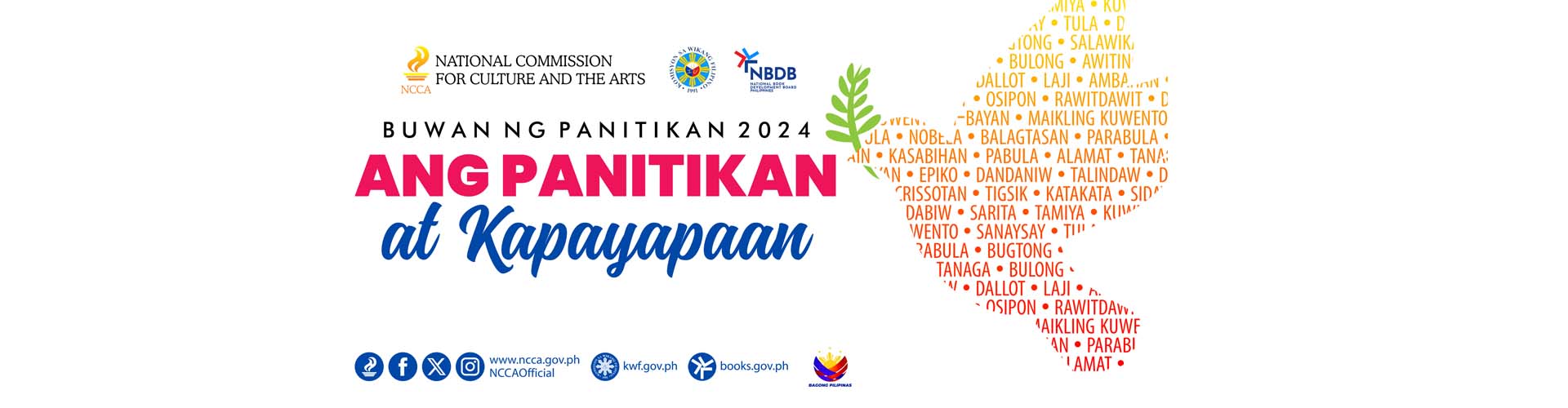 2024 National Literature Month