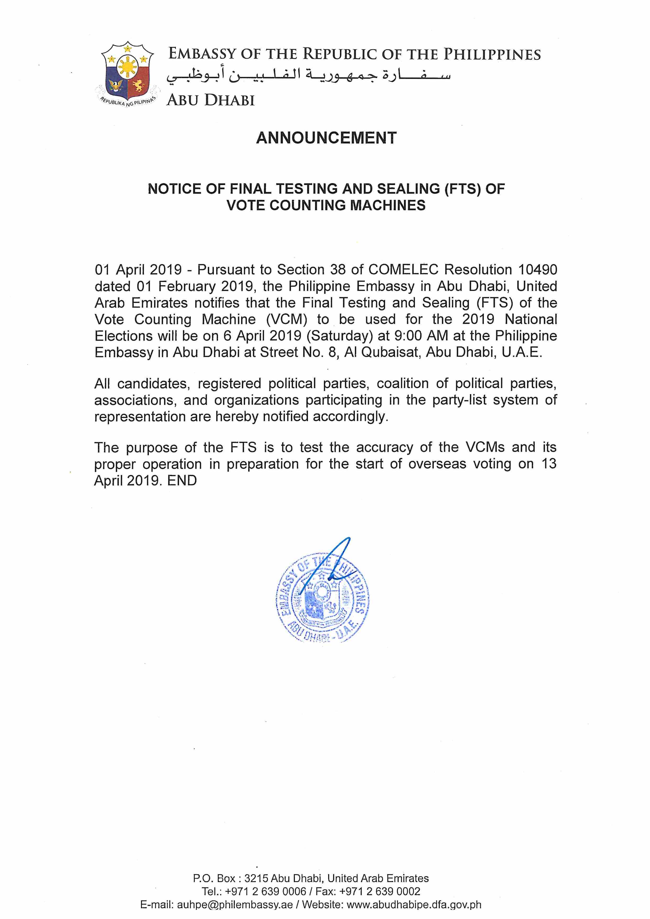 Announcement Notice of FTS of VCMs