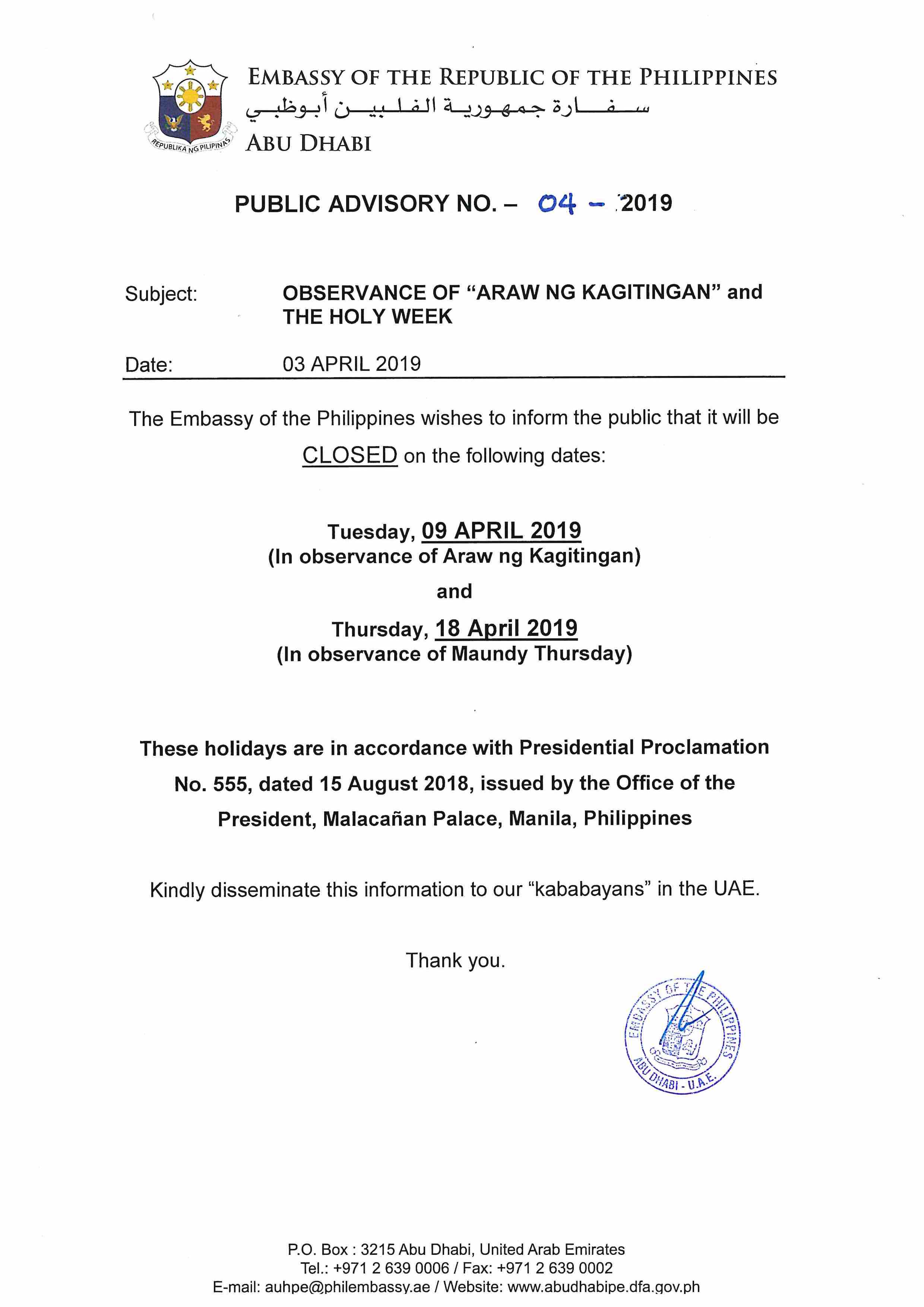 Public Advisory No. 04 2019