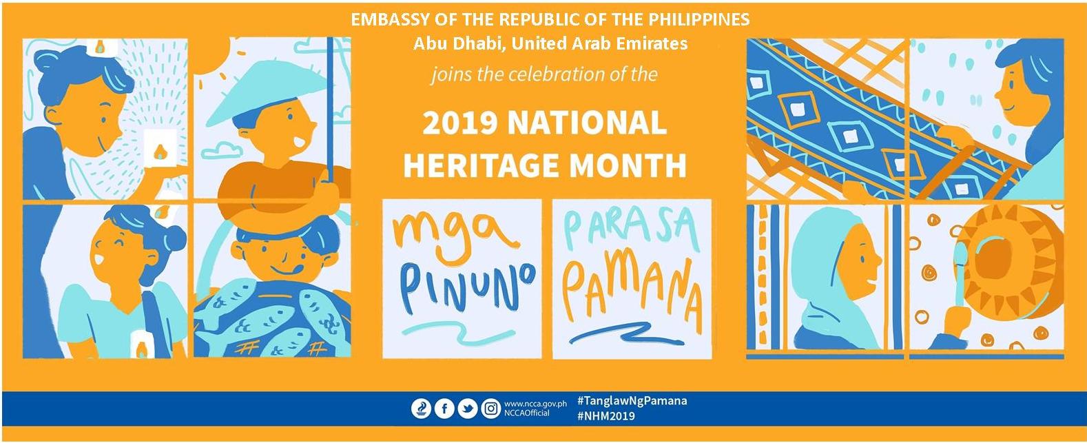 eBanner National Heritage Month 2019