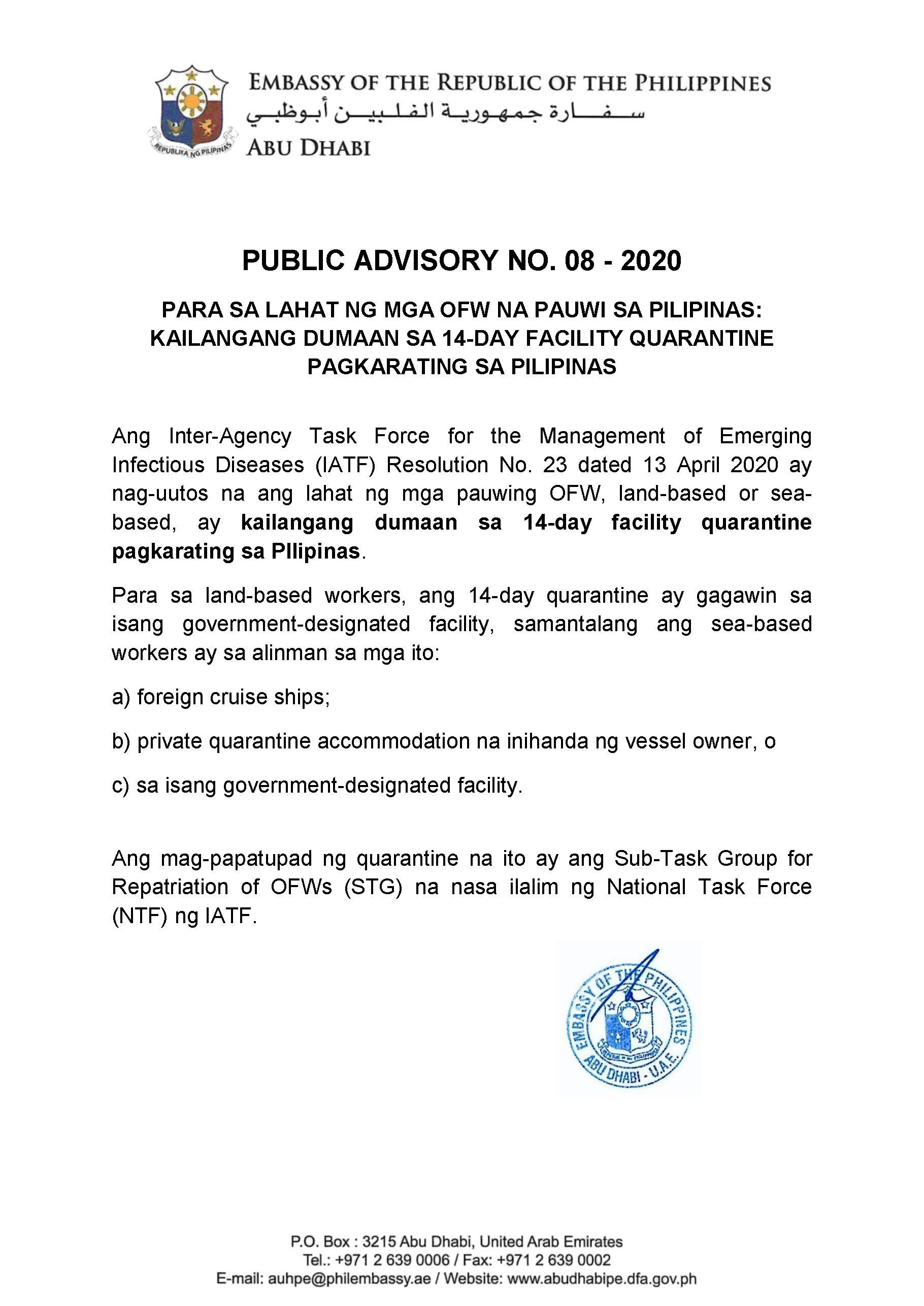 Public Advisory No. 08 2020