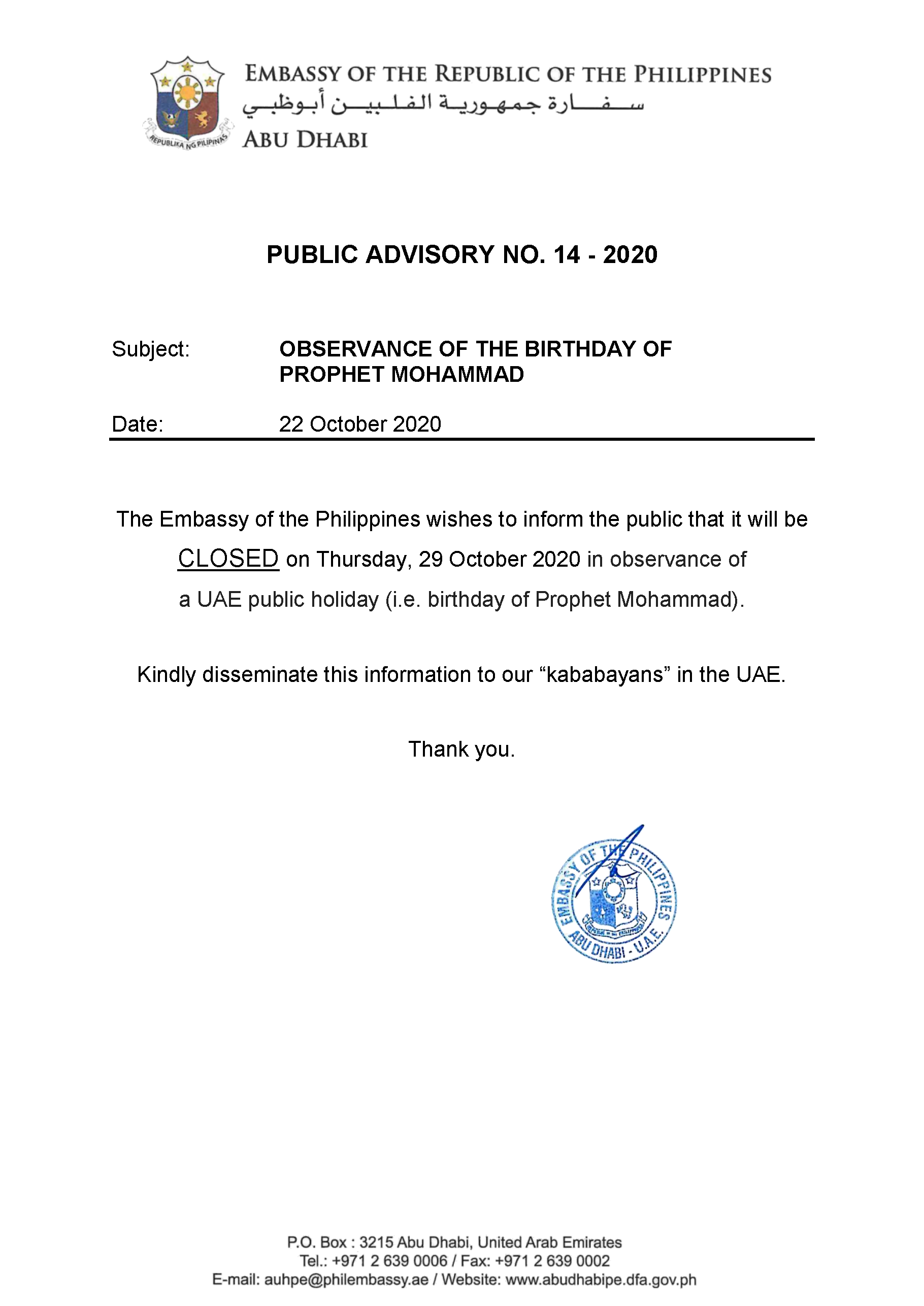 Public Advisory No. 14 2020