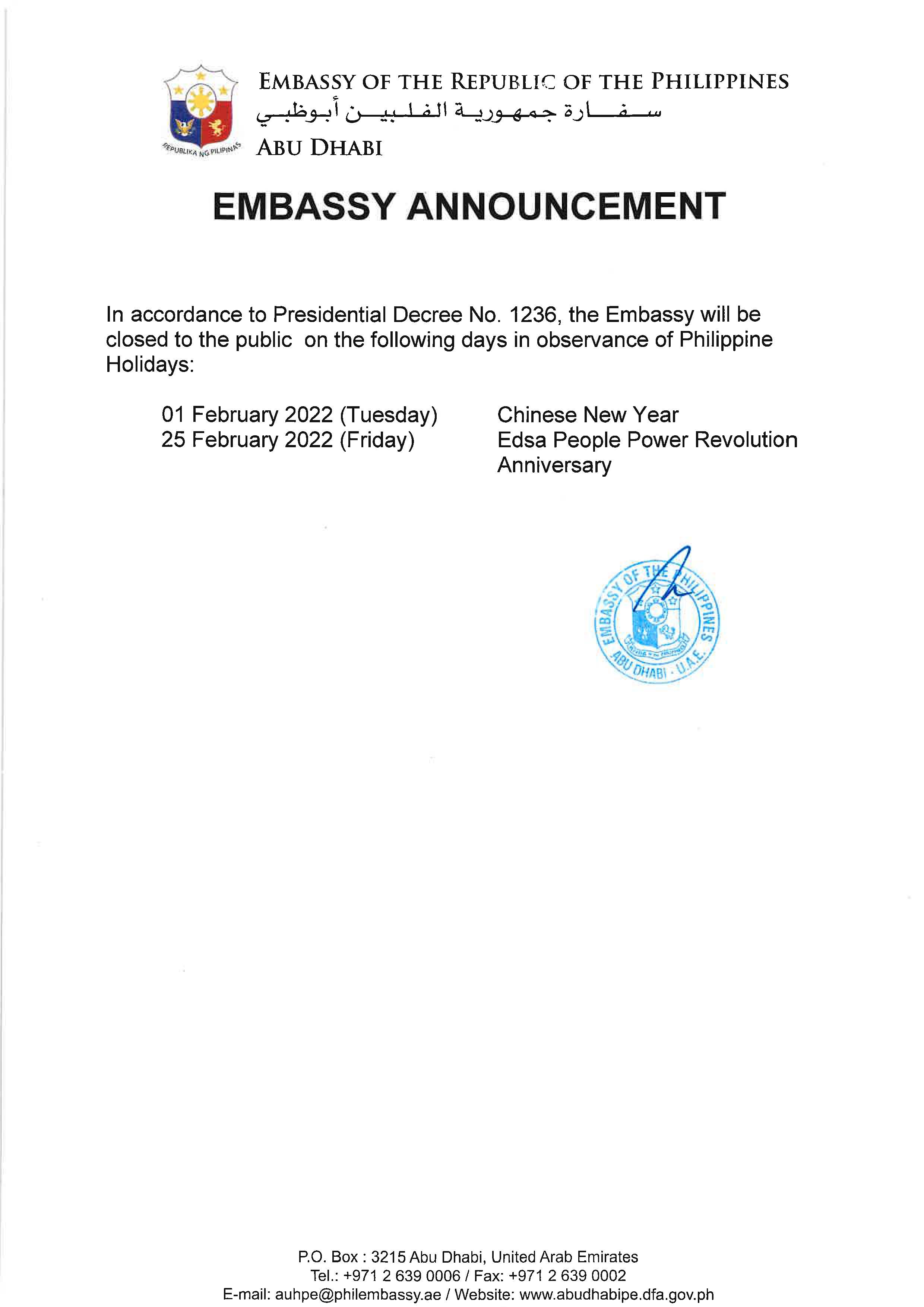 PH Holidays in February 2022